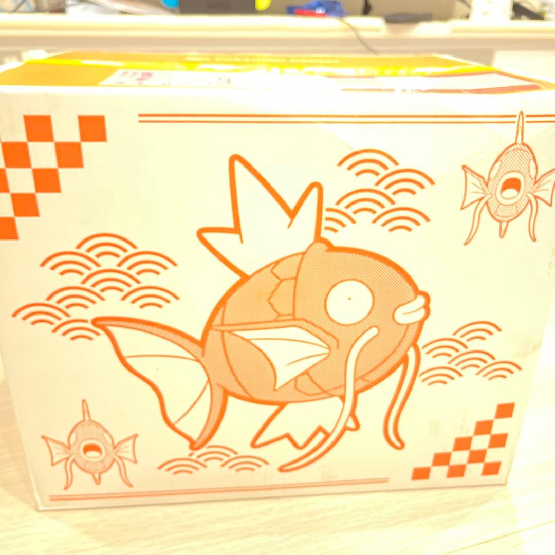 新品未開封】 ピカピカボックス 2026