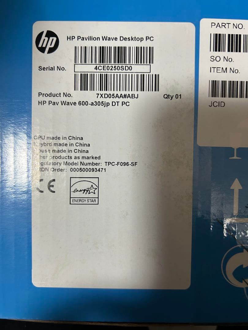 【中古デスクトップPC】HP Pavilion Wave 600-a305jp