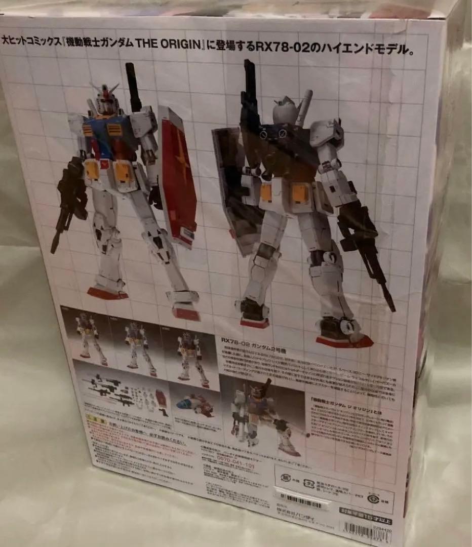 GFFMCメタルコンポジット　ジオリジン　ガンダム