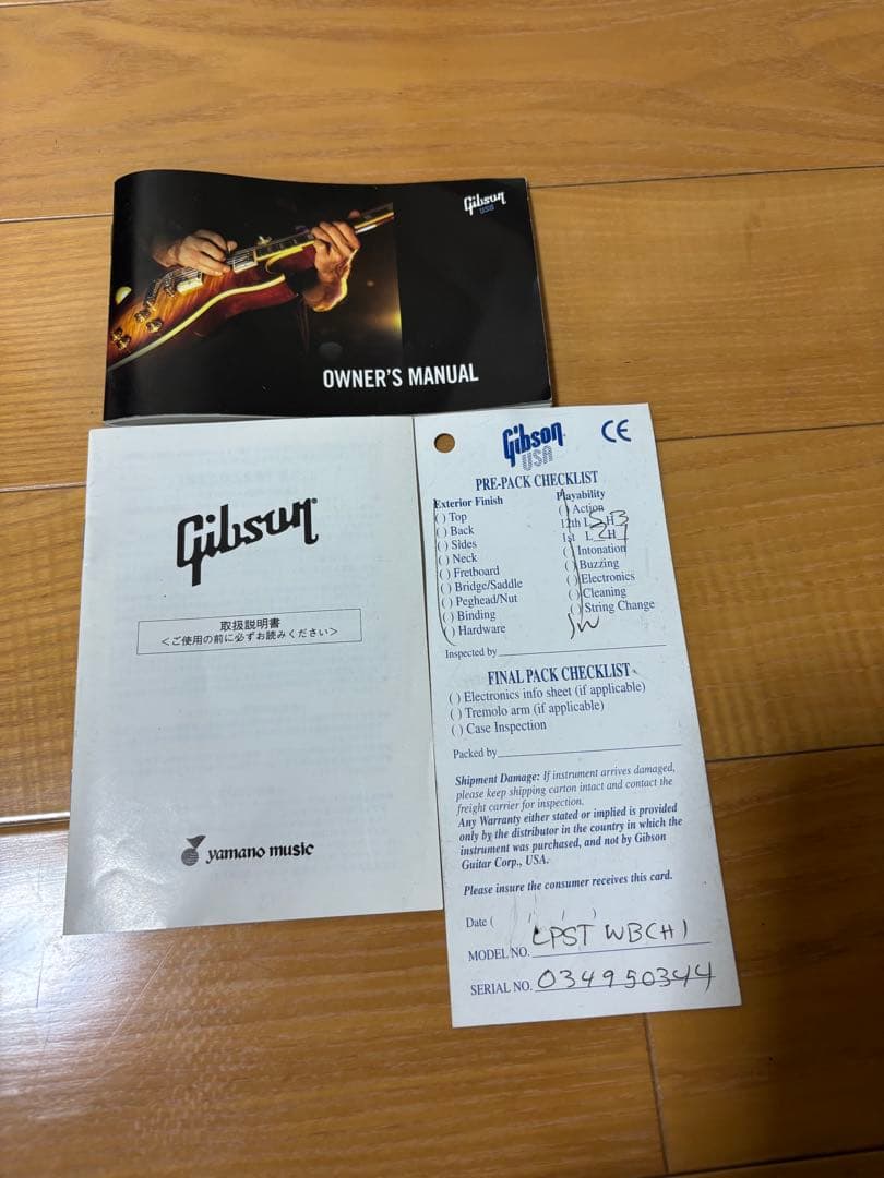 Epiphone SG レッド エレキギター