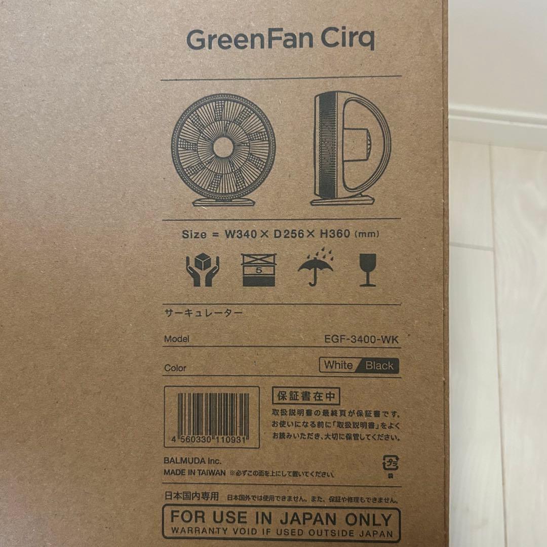 扇風機・サーキュレーター Balmuda GreenFan Cirq EGF-3400-WK