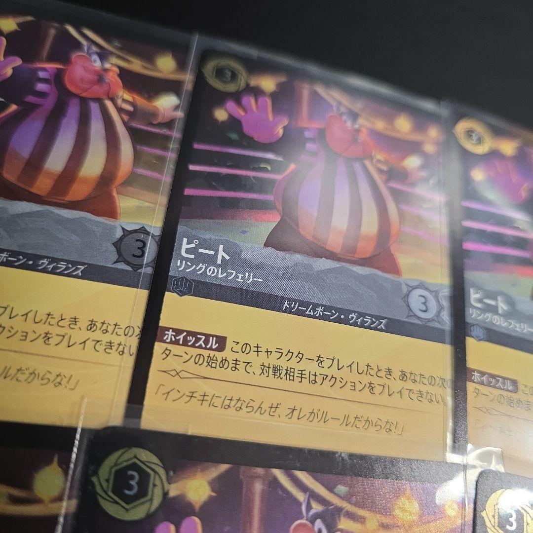 ロルカナ　ピート　ホイル