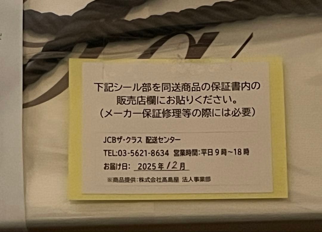【新品未開梱】約１年保証有　リファドライヤー　RE-AN-02A