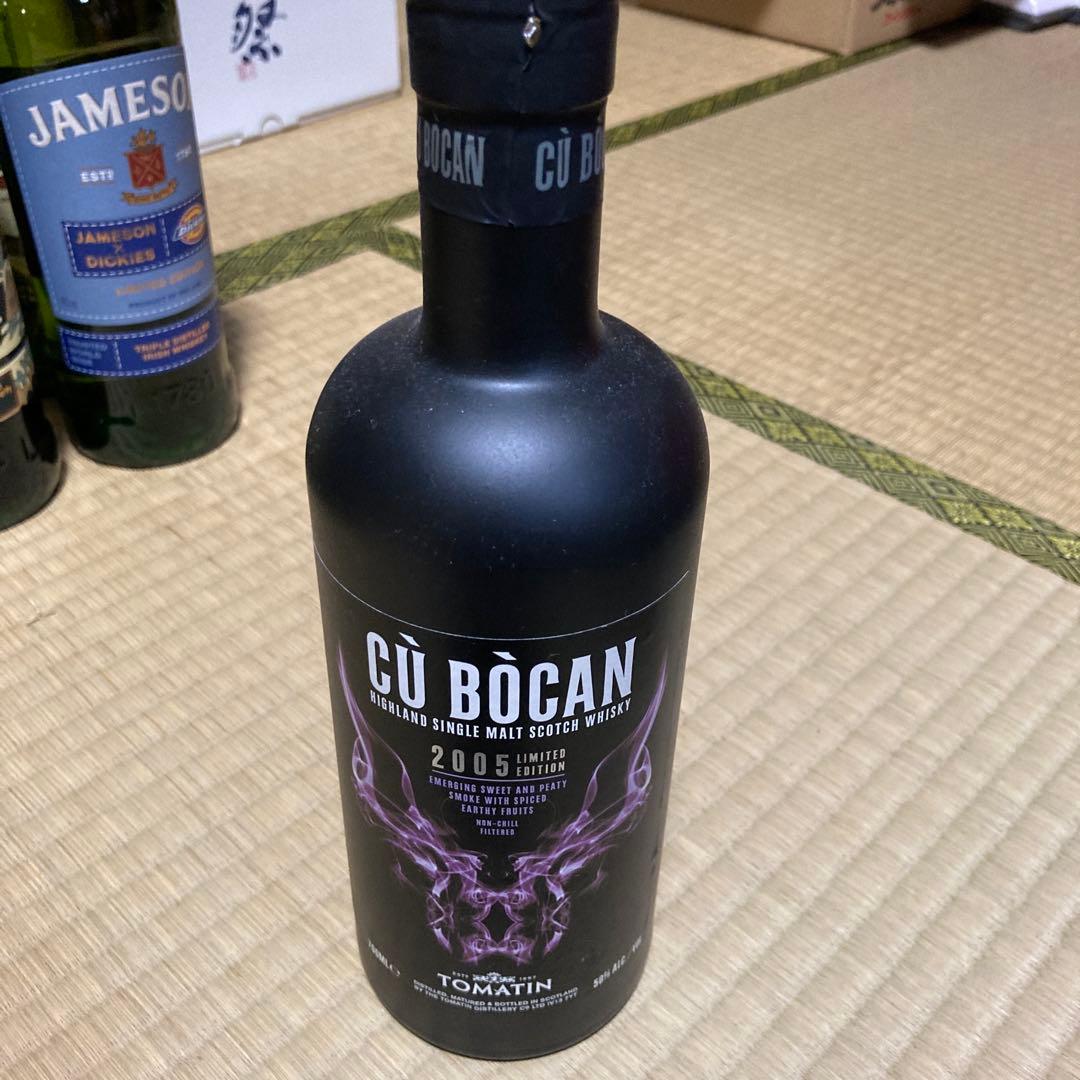 トマーティン　クボカン2005 限定レア