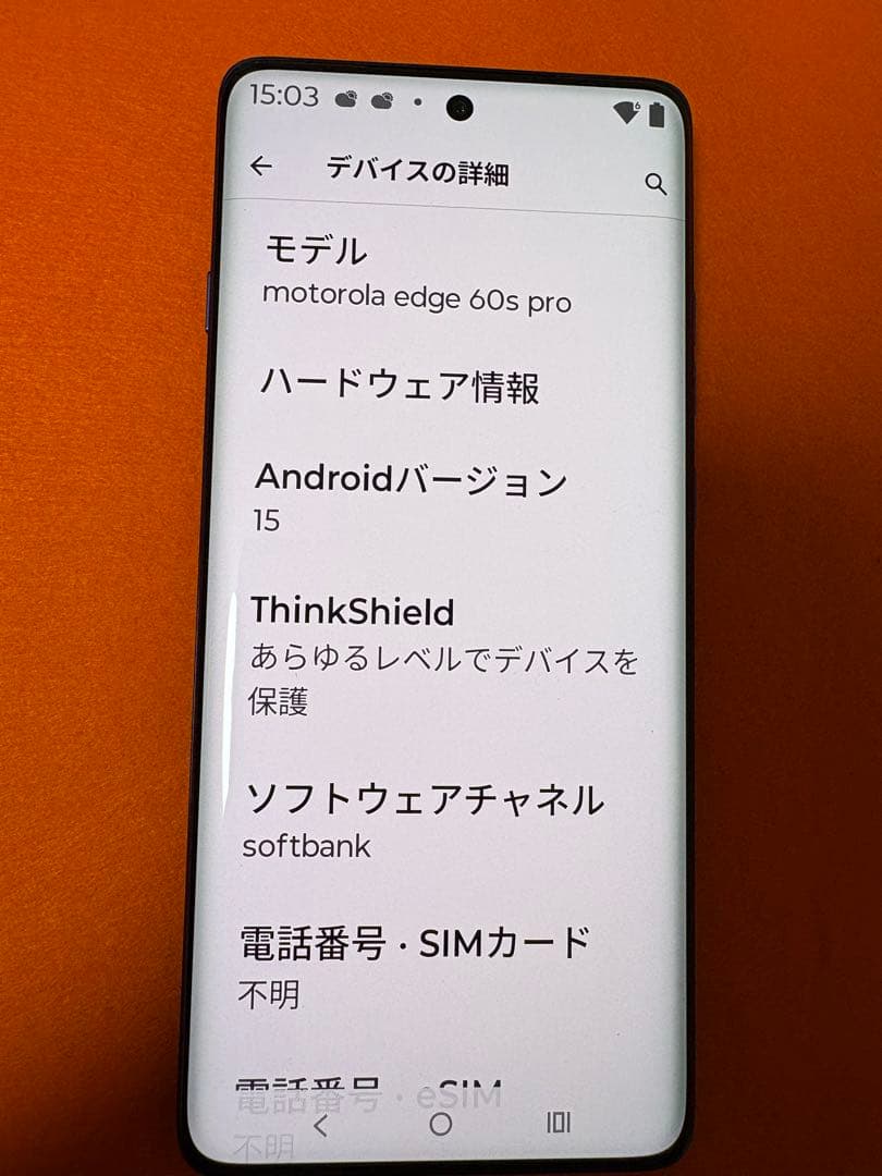 激安　motorola edge 60s PRO 美品　ブルー