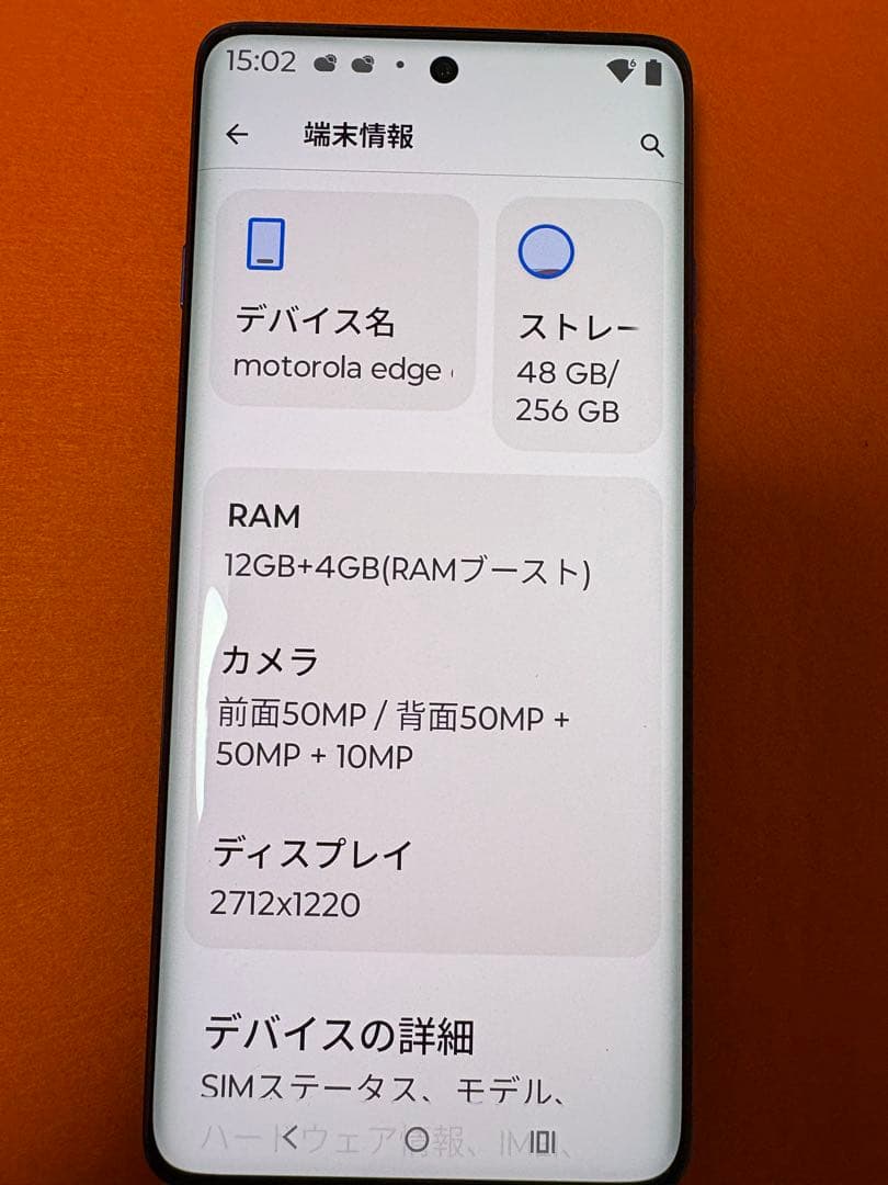 激安　motorola edge 60s PRO 美品　ブルー