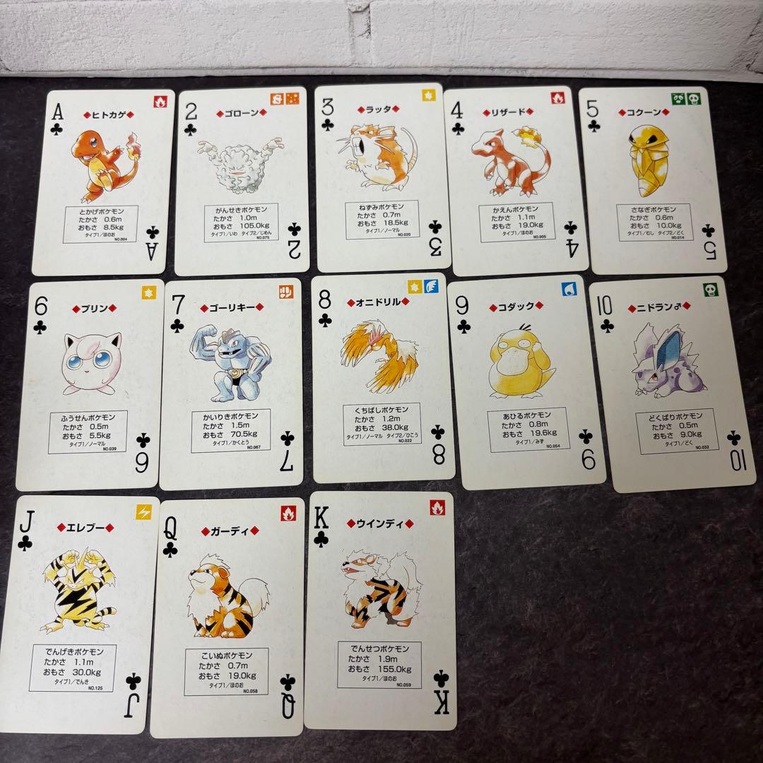 ポケモン　トランプ 青　Nintendo 1998