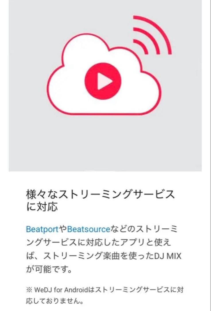 【極美品】パイオニア DJコントローラー DDJ-200 DJ Pioneer