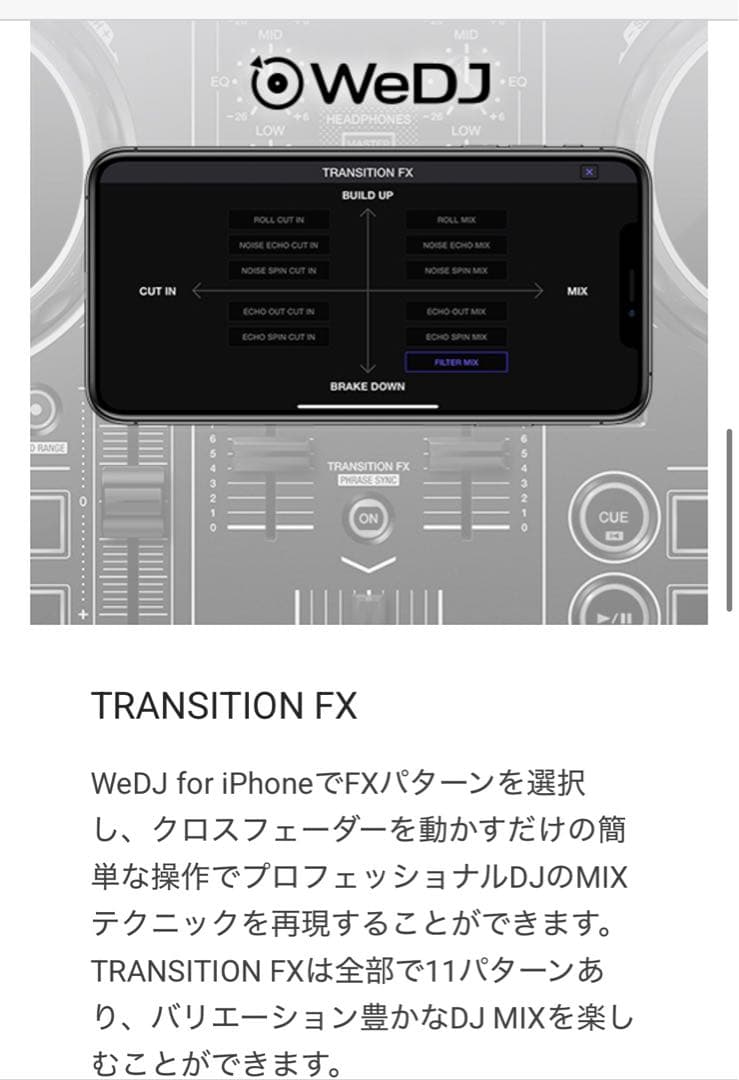 【極美品】パイオニア DJコントローラー DDJ-200 DJ Pioneer