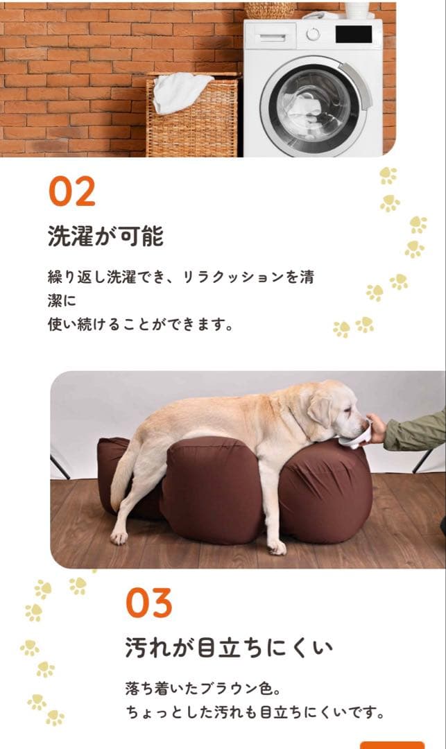 リラクッション DM ブラウン　カバー付き