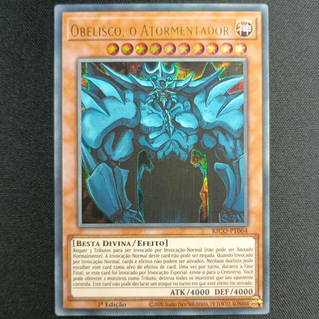 KICO オベリスクの巨神兵 欧贝利斯克之巨神兵 歐貝利斯克巨神兵