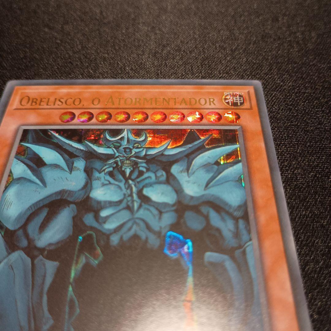 KICO オベリスクの巨神兵 欧贝利斯克之巨神兵 歐貝利斯克巨神兵