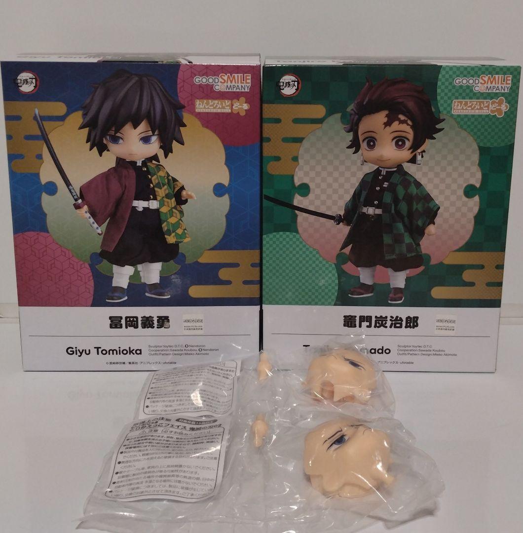 ねんどろいどどーる　冨岡義勇　他