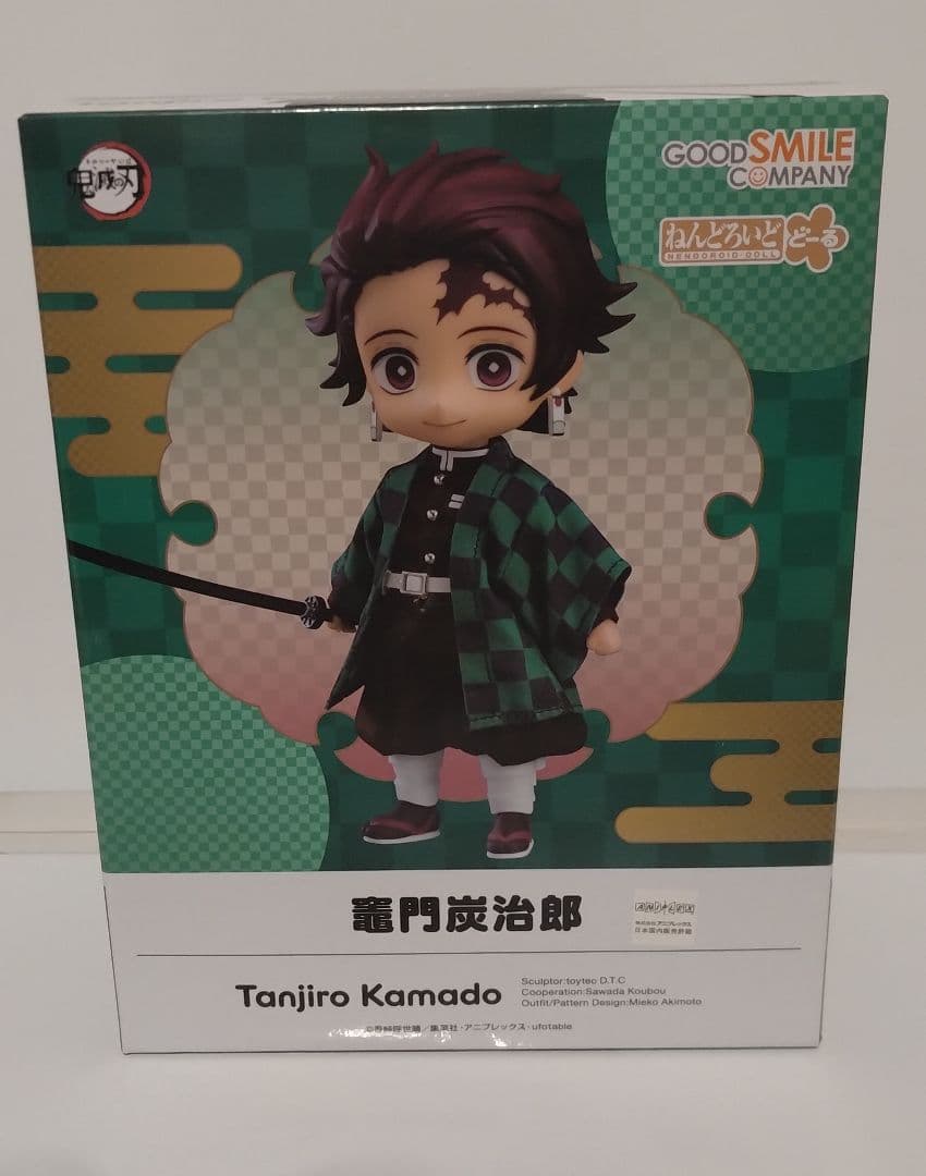 ねんどろいどどーる　冨岡義勇　他