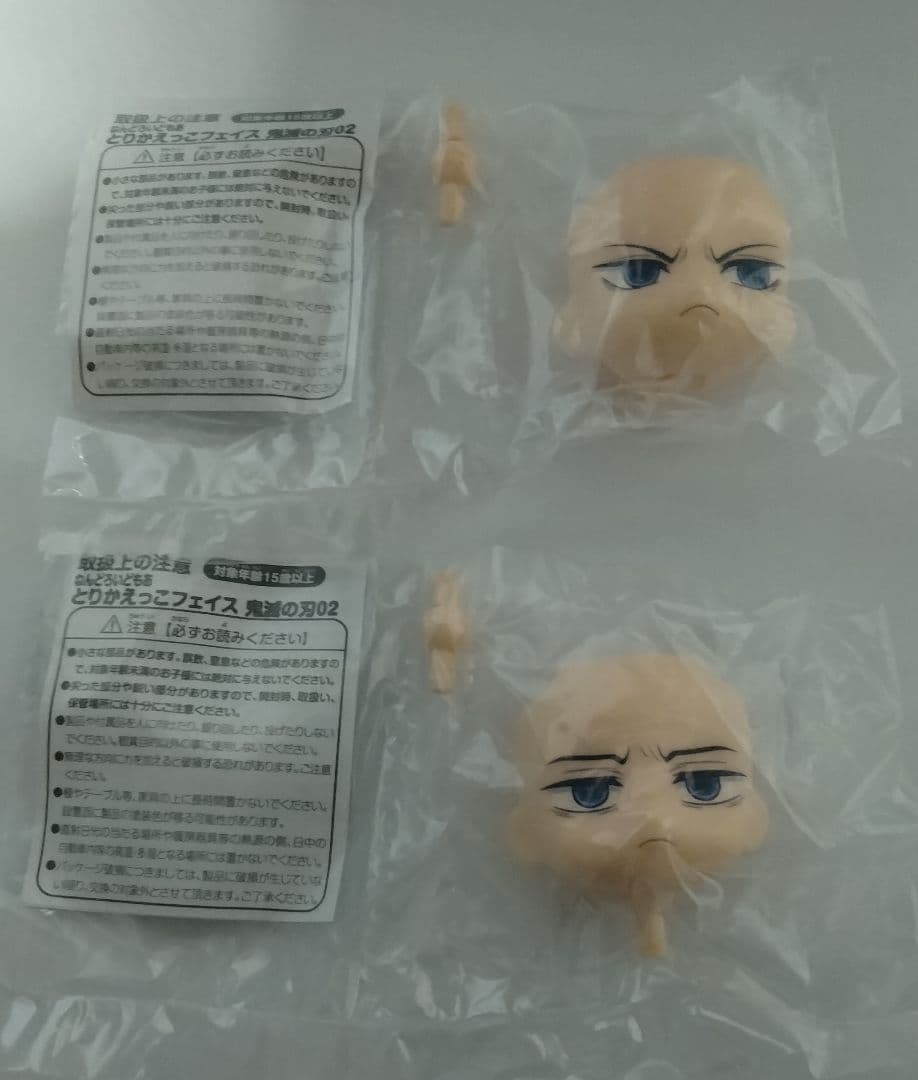 ねんどろいどどーる　冨岡義勇　他