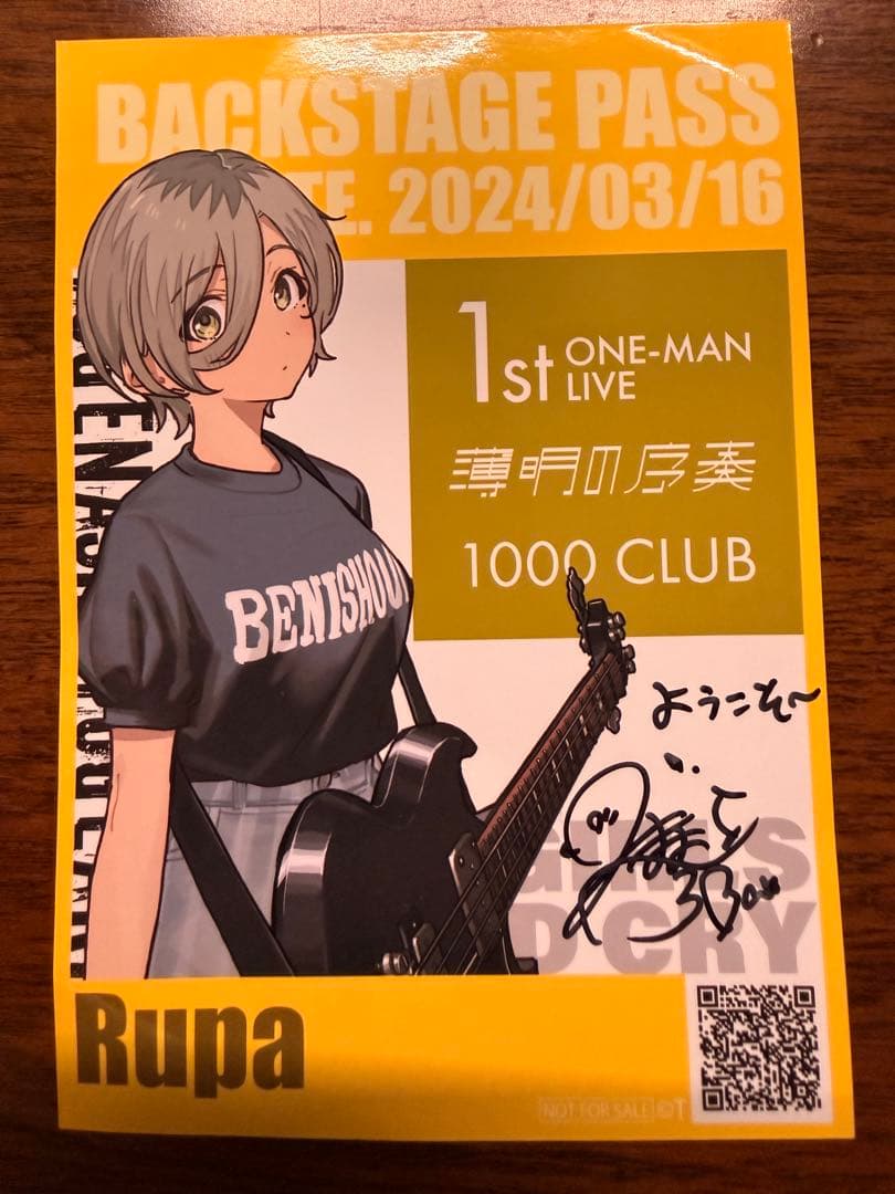 トゲナシトゲアリ1thライブ　ルパ直筆サイン入り特典ブロマイド