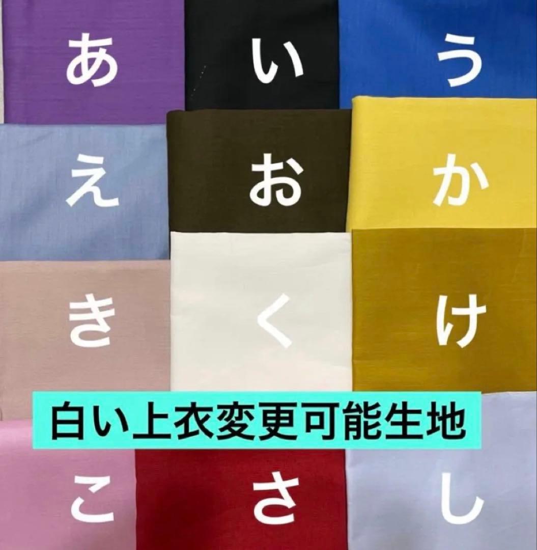 ヘイオーダーページ　シチリアの追憶　アウトフィット着物　着流し　羽織り