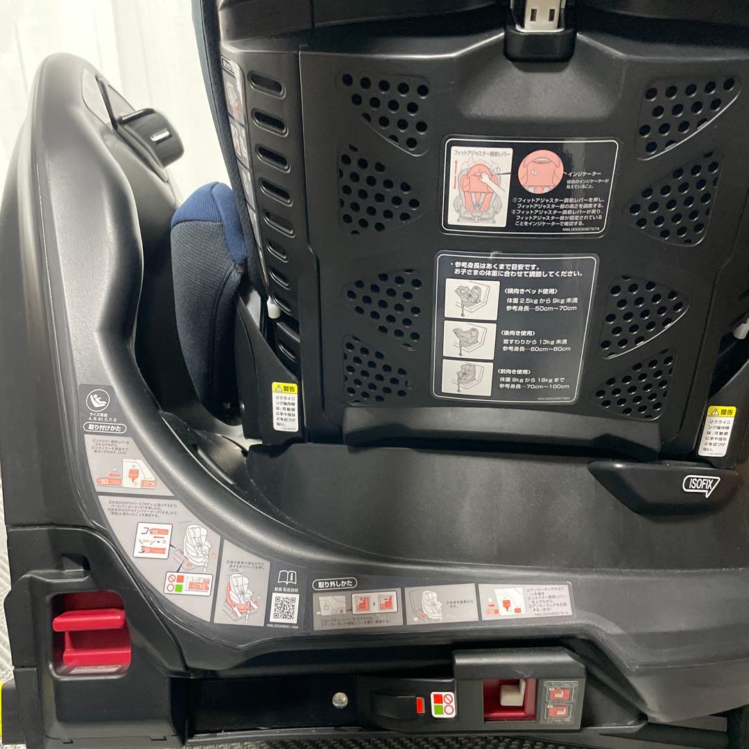 アップリカ　チャイルドシートディアターンプラス ISOFIX