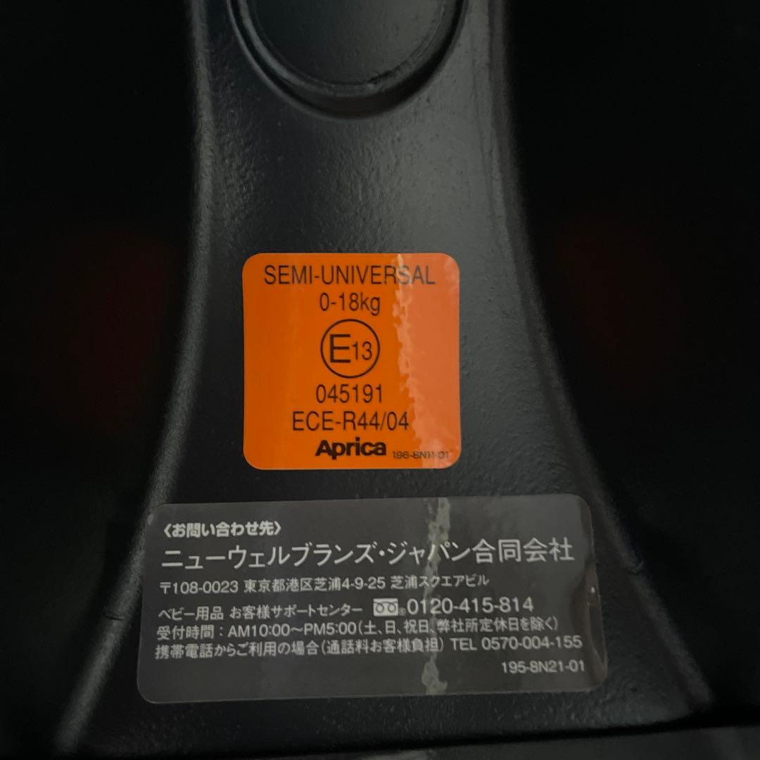 アップリカ　チャイルドシートディアターンプラス ISOFIX