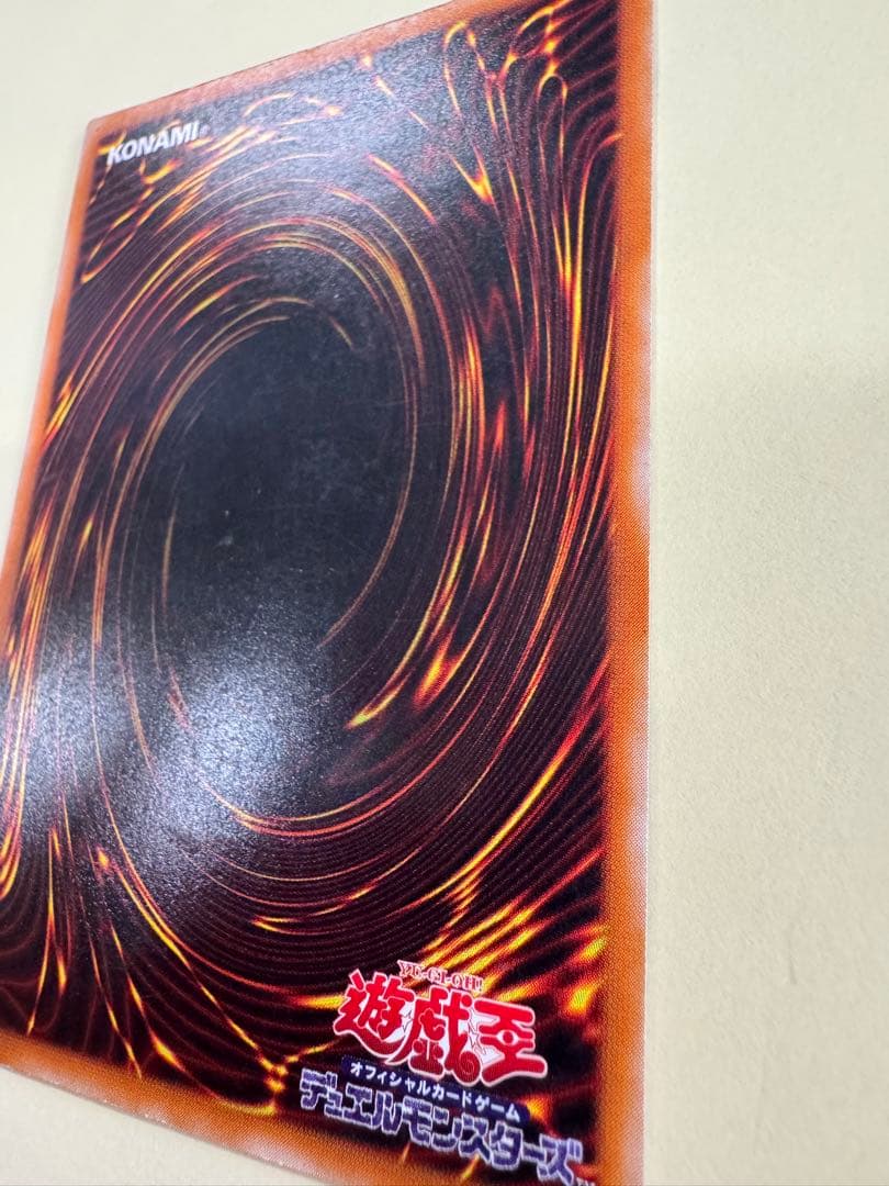 遊戯王　カオスソルジャー開闢の使者　レリーフ　アルティメットレア