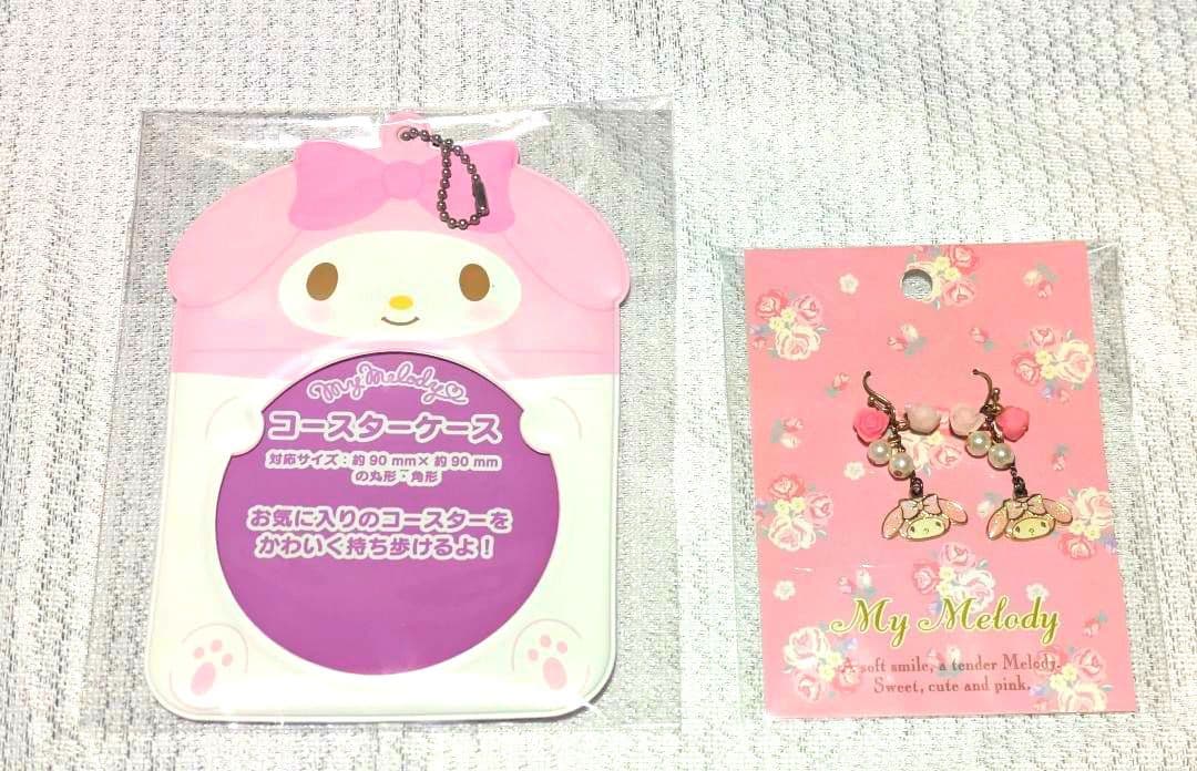 サンリオ マイメロディ クロミ グッズまとめ ぬいぐるみ