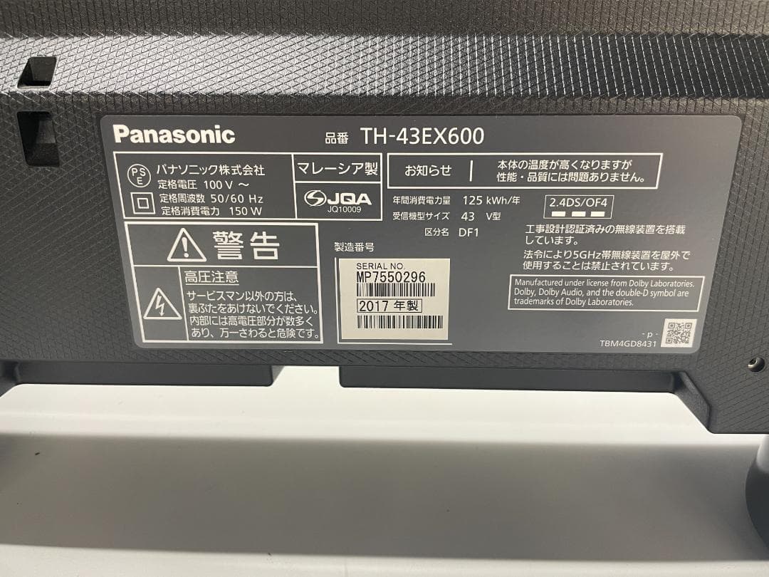 【完動品】パナソニック　Panasonic　TH-43EX600　液晶　テレビ