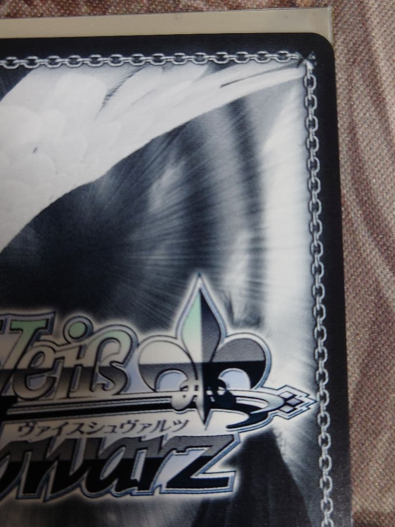 ヴァイスシュヴァルツ 葬送のフリーレン 金箔押し S108-P01 敢闘賞