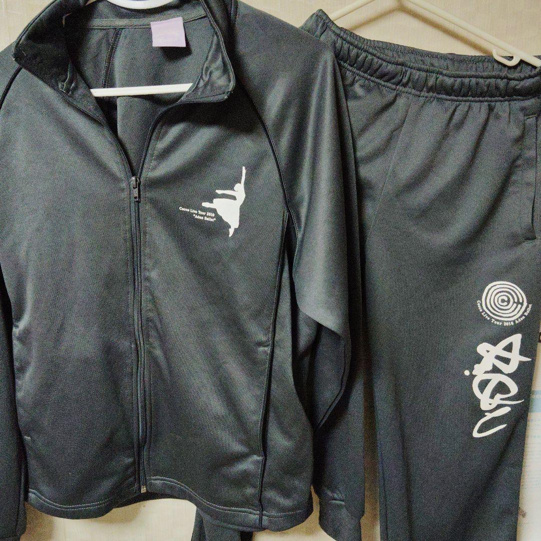 Coccoアダンバレエツアー2016レアジャージ上下セットMサイズ