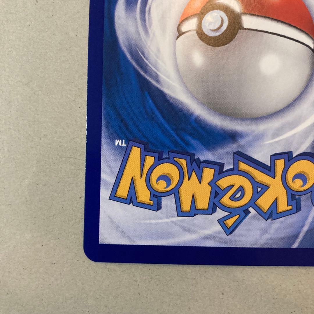 ポケモンカード ジェムパック Vol.3 宝石包 カラカラ AR 中国語