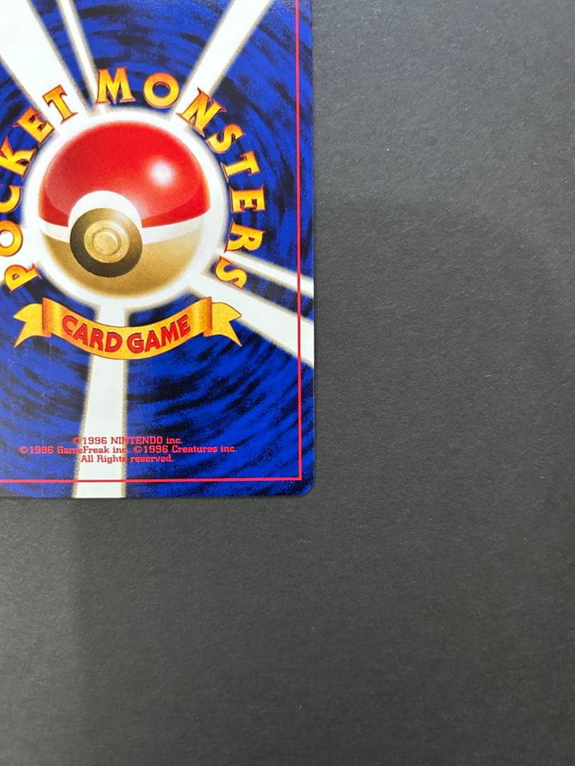 ポケモンカード　旧裏　ブラッキー。1枚です。