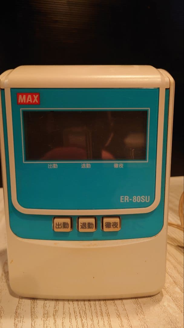 タイムレコーダー ER-80SU 中古