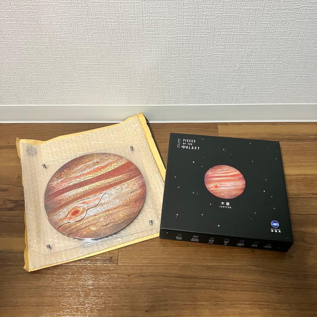 宇宙の破片 ソラノカケラ 木星 専用フレーム付き ジグソーパズル JUPITER