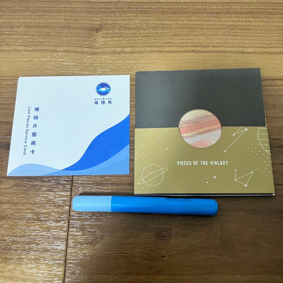 宇宙の破片 ソラノカケラ 木星 専用フレーム付き ジグソーパズル JUPITER