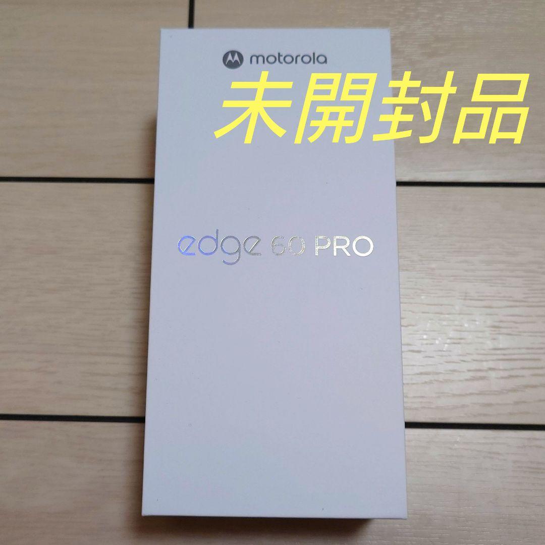 Motorola edge 60 pro デュアルSIM 新品 一括払済 ブルー