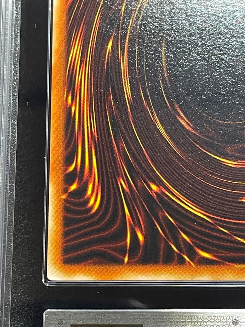 【ARS鑑定10】ヂェミナイ・エルフ　ウルトラレア　2期　希少　初期型ケース