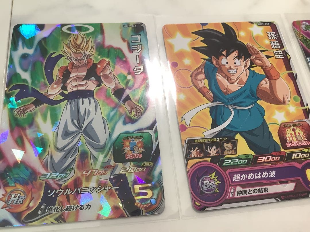ドラゴンボールヒーローズカード　ゴジータ　孫悟空　セル