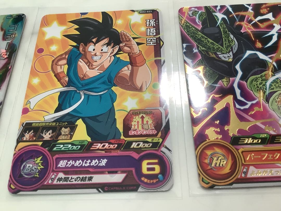 ドラゴンボールヒーローズカード　ゴジータ　孫悟空　セル