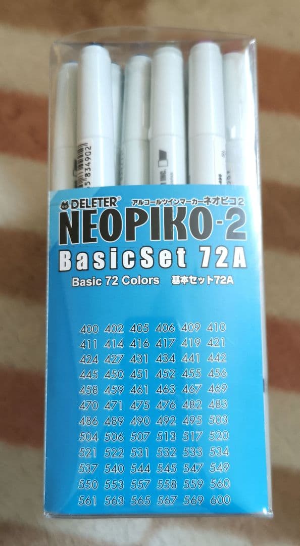 アルコールツインマーカー ネオピコ2