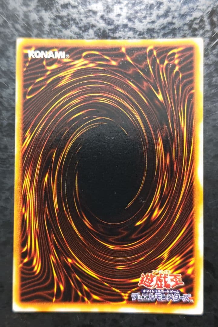 遊戯王　竜騎士ガイア　初期シークレットレア