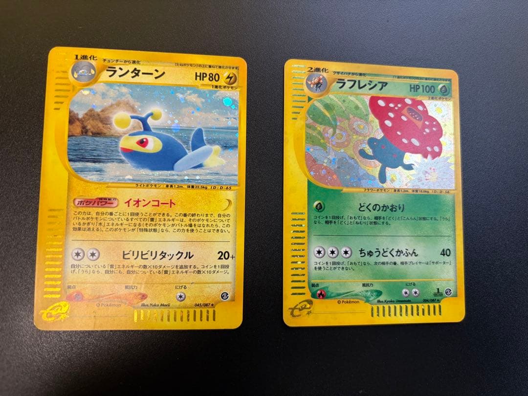 ポ*ケ様 ポケモンカード　引退まとめ売り　限定カードファイル付　旧カード