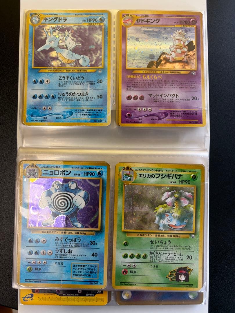 ポ*ケ様 ポケモンカード　引退まとめ売り　限定カードファイル付　旧カード