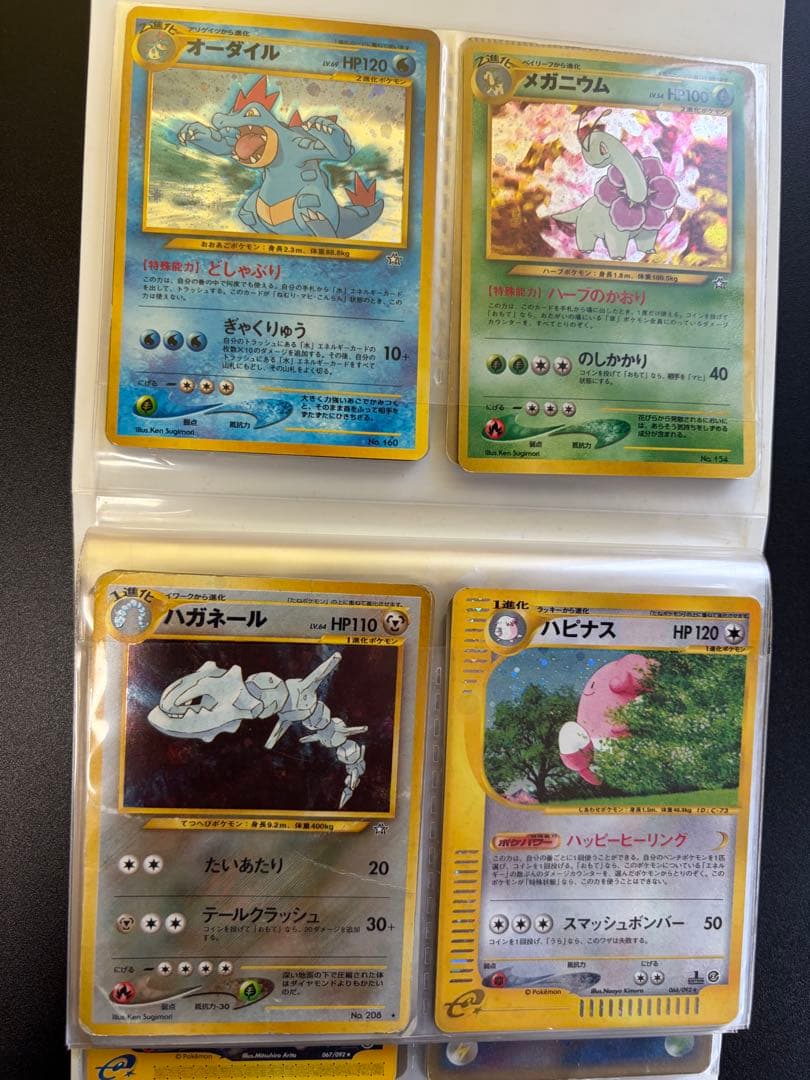 ポ*ケ様 ポケモンカード　引退まとめ売り　限定カードファイル付　旧カード