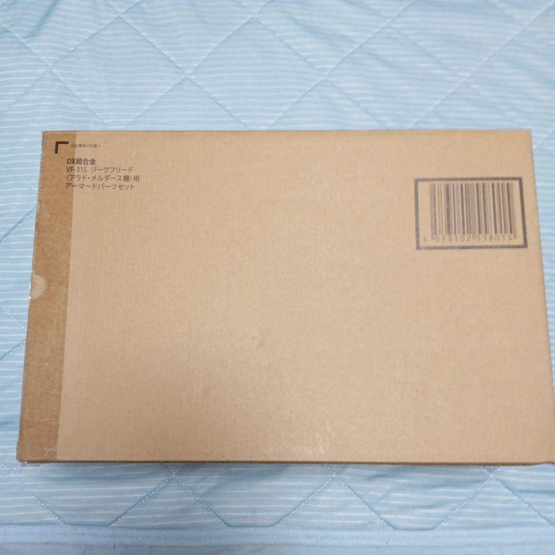 dx超合金 VF-31S アラド•メルダース機+アーマーパーツ