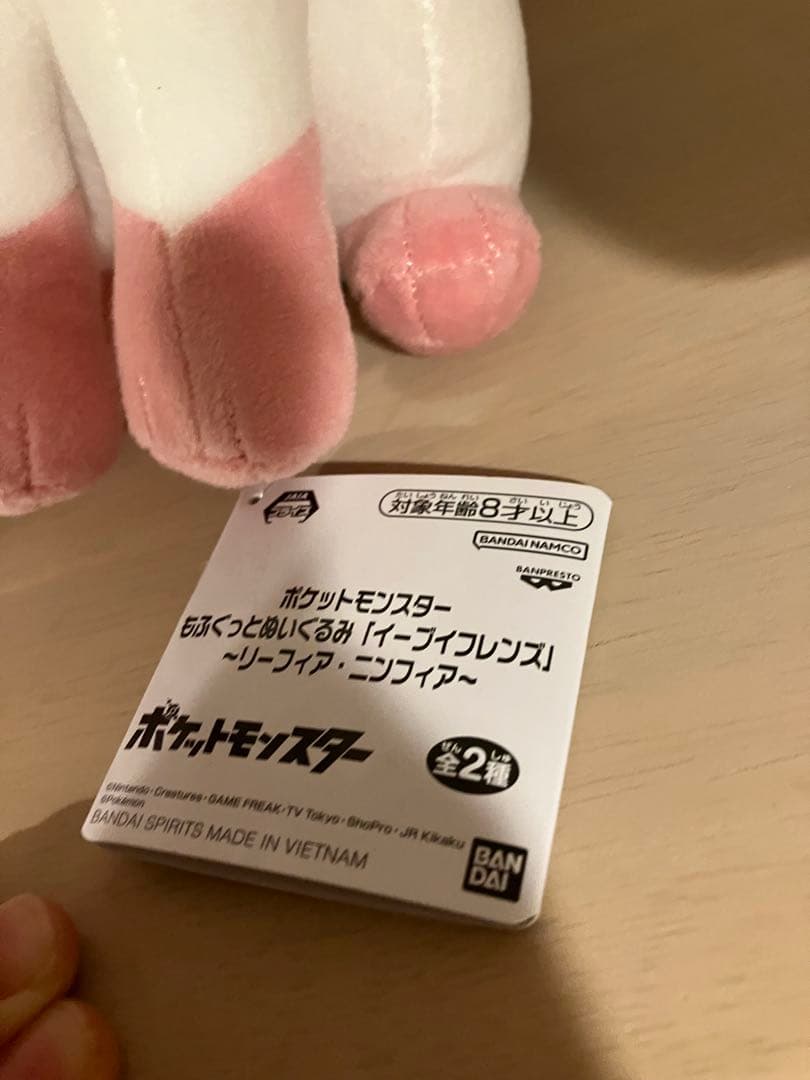 ポケットモンスター イーブイ ぬいぐるみ　イーブイズセット