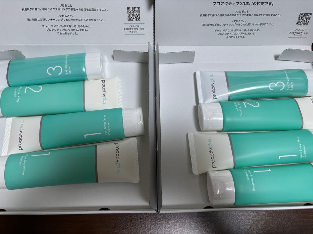 プロアクティブplus 薬用スマートセット3ステップ 8本セット