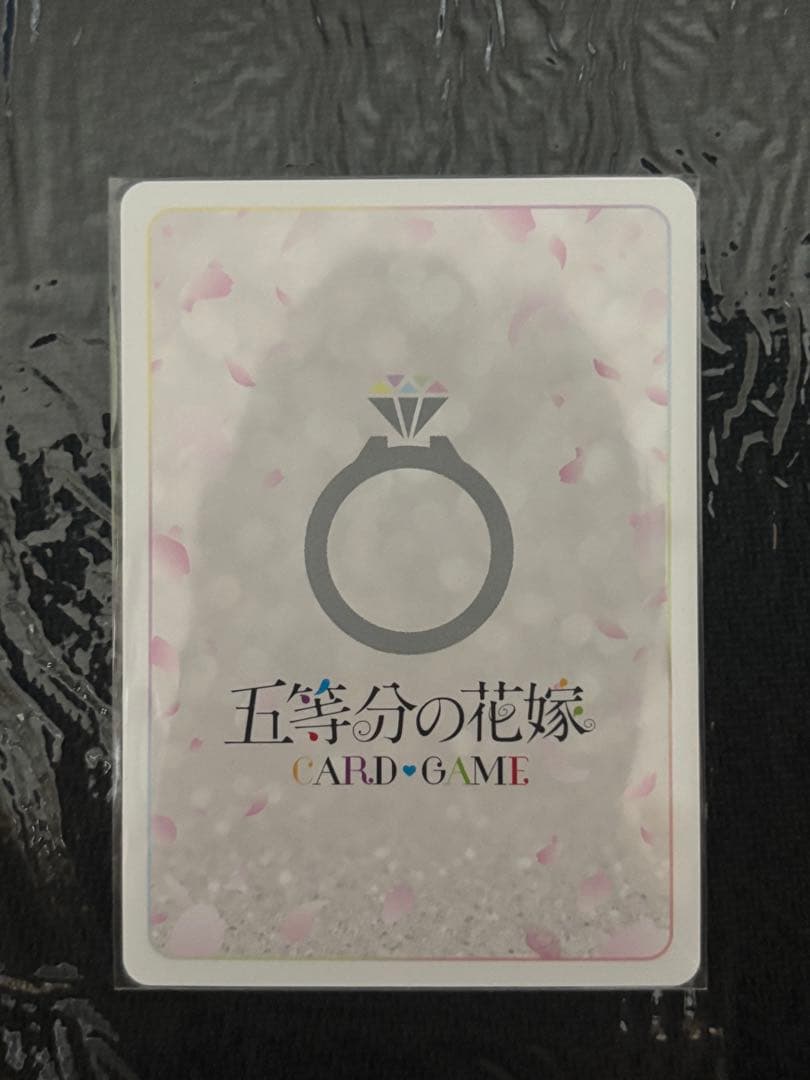 五等分の花嫁カードゲーム 2025.5.5Happy Birthday特別仕様版