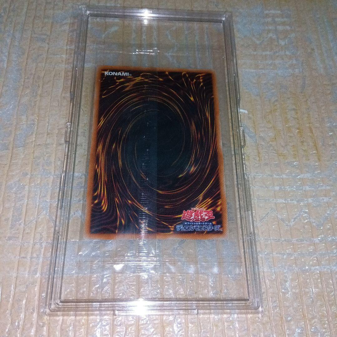 遊戯王OCG　青眼の白龍　プリズマティックシークレット　未開封