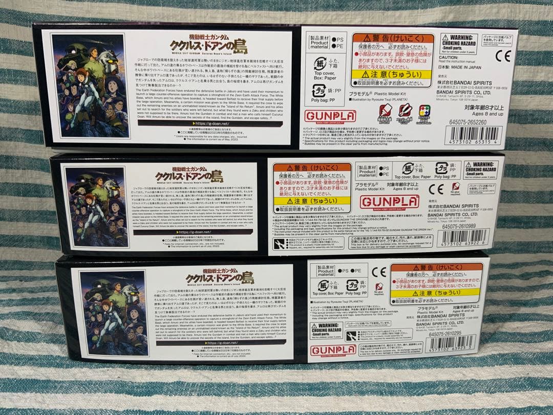 ★HGガンプラ★ 【ガンキャノン・ガンダム・ドアン専用ザク】★３個セット★