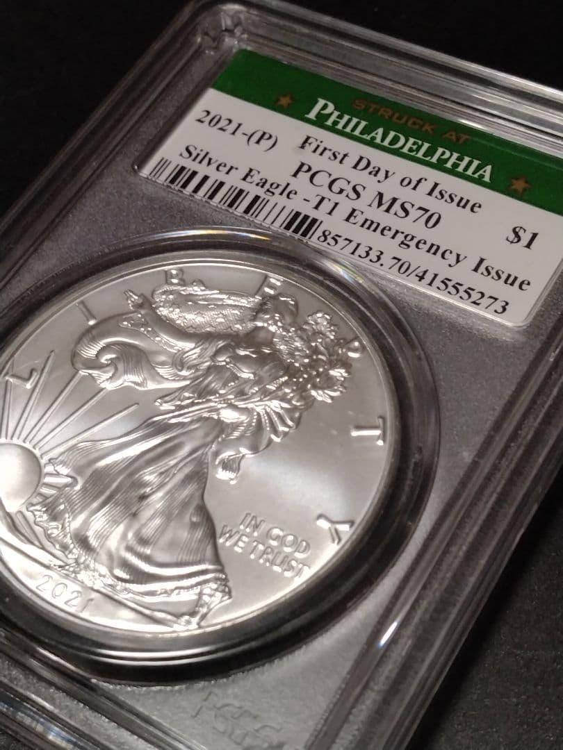 MS70 2021年 イーグル銀貨 タイプ1（初日緊急発行）フィラデルフィア