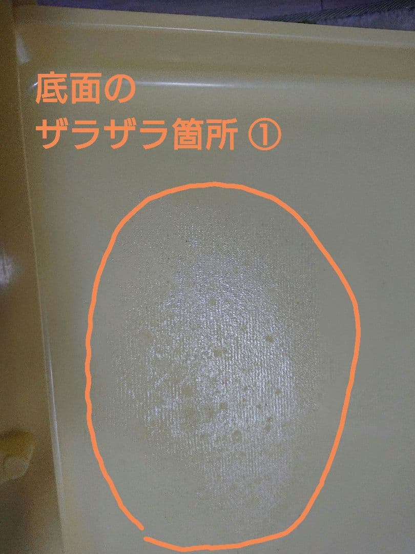 【お買得4点セット】小動物飼育用 ケージ他